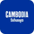 CAMBODIA Drinks Icon