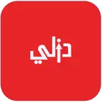 Dizli دزلي iOS Icon