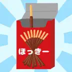 チョコタワーゲーム - 暇つぶしパズルゲーム iOS Icon