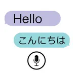 MieChat iOS Icon