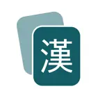 암카 상공한자: 상공회의소 한자 3급 암기카드 icon