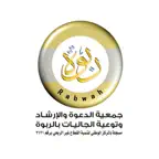 زدني علماً iOS Icon