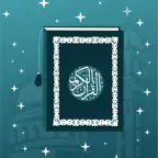 Sahih Muslim Shareef - Arabic iOS Icon