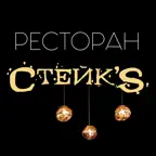 Ресторан Стейкс iOS Icon