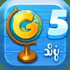 Grade Five Science iOS Icon