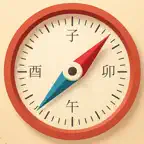 十二支コンパス - Junishi Compass iOS Icon