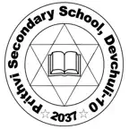 Prithvi Secondary School iOS Icon