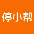 停小帮 icon