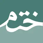 Hatim Dua iOS Icon
