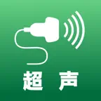 超声智学 icon