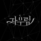 JAURIM OFFICIAL LIGHT STICK iOS Icon