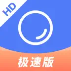 聚货通极速版HD Icon
