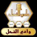 Wadi Alnahil iOS Icon