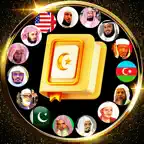 Holy Quran | القرآن الكريم iOS Icon