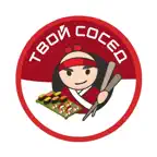 Твой сосед - доставка iOS Icon