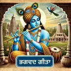 Bhagavad Gita Punjabi iOS Icon