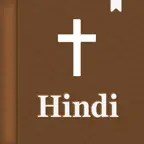 Hindi Bible (बाइबिल) iOS Icon