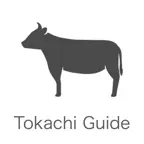 十勝ガイド iOS Icon