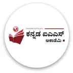 Panchajanya learning app iOS Icon