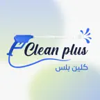 Clean Plus - كلين بلس iOS Icon