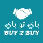 باي تو باي iOS Icon