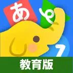 教育機関向け すくすくプラス iOS Icon