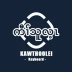 Kawthoolei Keyboard iOS Icon