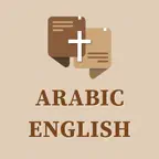 Arabic English Dual Bible iOS Icon
