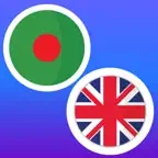 Bengali-English Translate iOS Icon