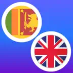 Sinhala-English Translate iOS Icon