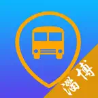 淄博公交-实时公交查询 iOS Icon