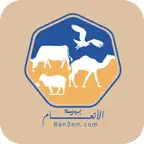 أنعام iOS Icon