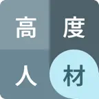 高度人材ポイント計算 iOS Icon