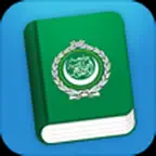 Learn Arabic Travel Phrasebook iOS Icon