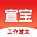 宣宝-AI写作，工作发文，图文排版 iOS Icon