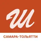 Штолле. Самара и Тольятти iOS Icon