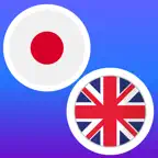 Japanese-English Translate iOS Icon