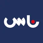 ناس | NAS iOS Icon