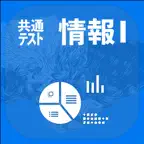 情報Ｉ｜アシストシステム iOS Icon