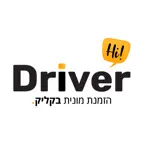 Hi Driver customer app iOS Icon