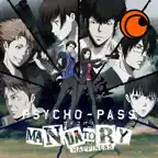 Crunchyroll: PSYCHO-PASS iOS Icon