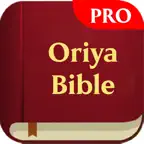 Oriya Bible - Holy Bible Pro iOS Icon