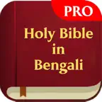 The Holy Bible in Bengali Pro iOS Icon