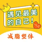 减脂食谱-hj健身减脂塑体必备食谱大全 Icon