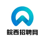 皖西招聘 iOS Icon