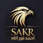 SAKR Academy iOS Icon