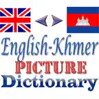 Eng Khmer Picture Dictionary iOS Icon