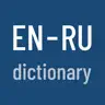English-Russian Dictionary Pro