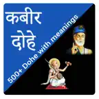 Kabeer Dohe iOS Icon