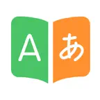 Translate All Language Master iOS Icon